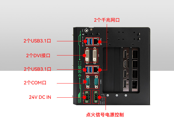 无风扇工控机