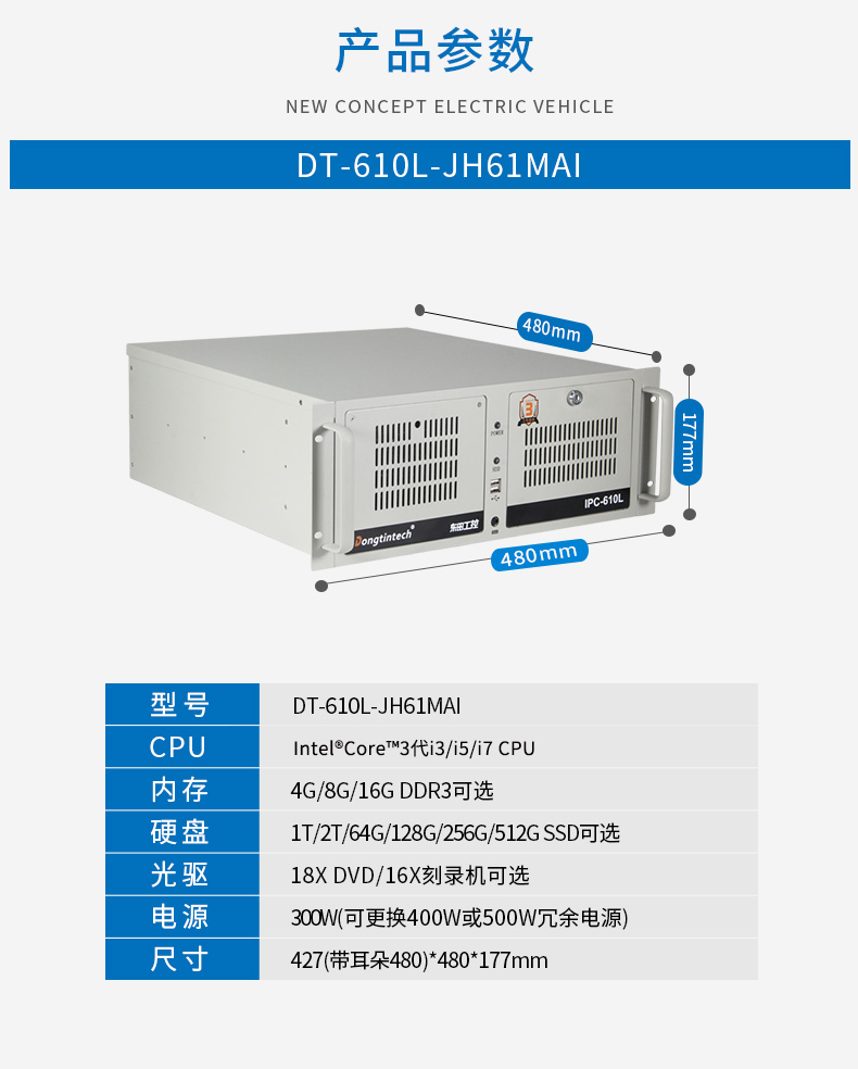 wt-610L-JH61MAI_03.jpg