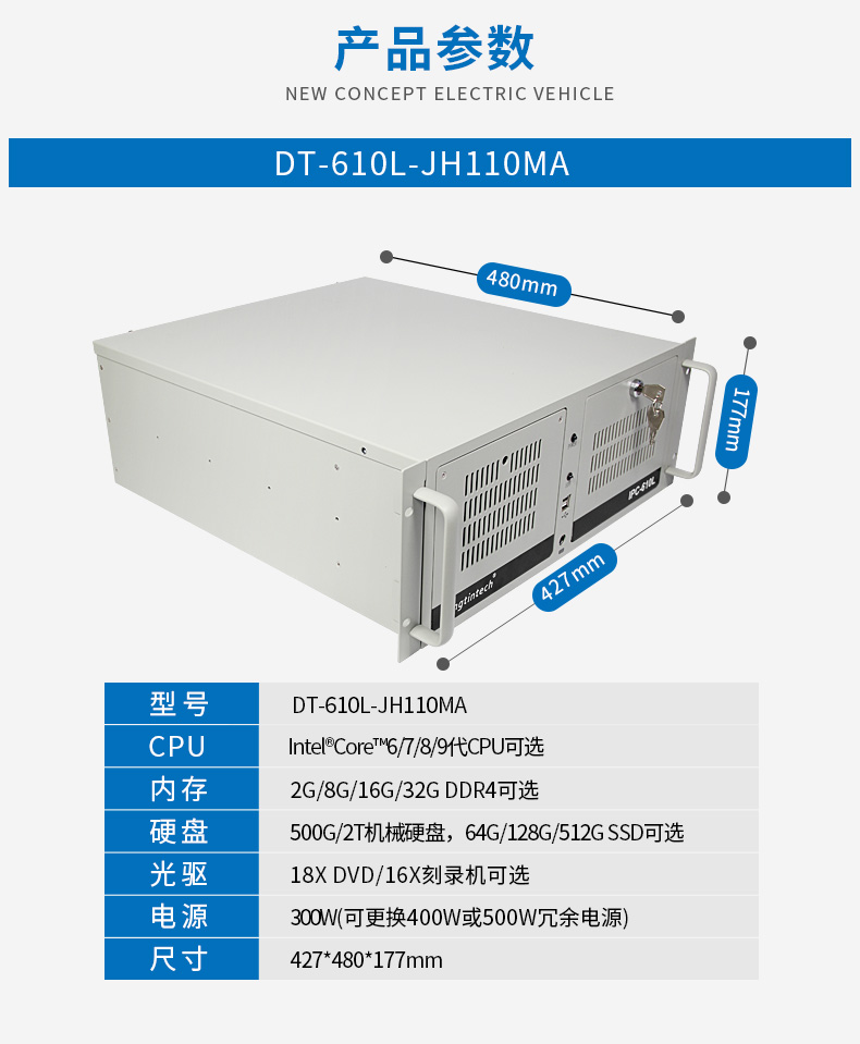 wt-610L-JH110MA_03.jpg