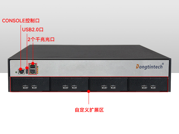 网络安全工控机