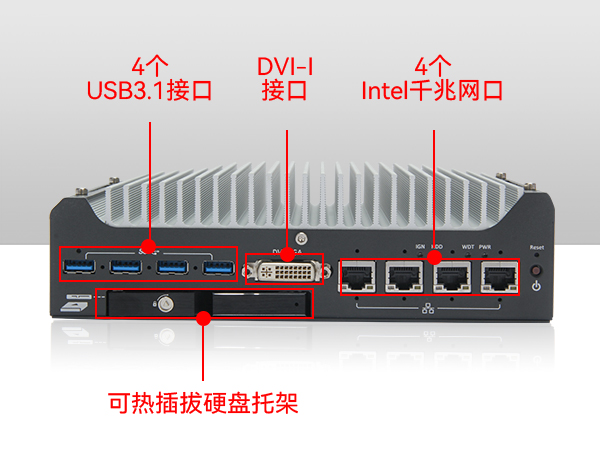 无风扇嵌入式工控机