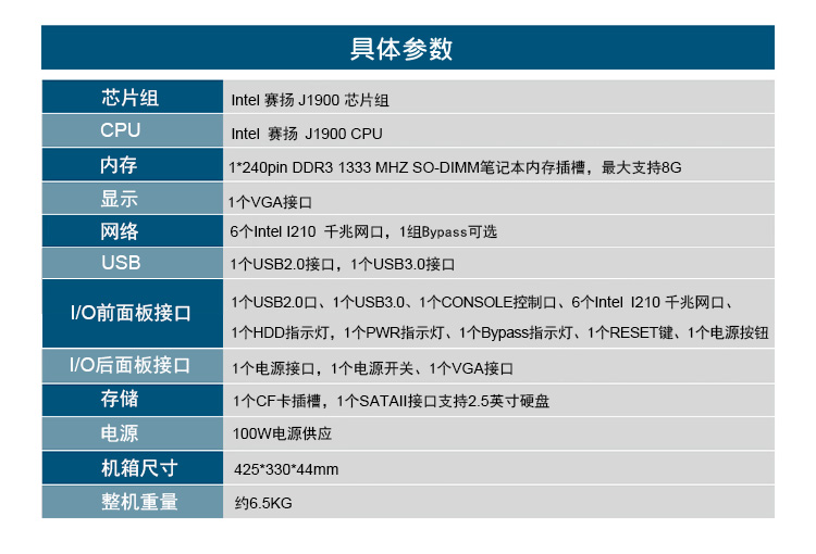 wt-12160-J1900-4.jpg