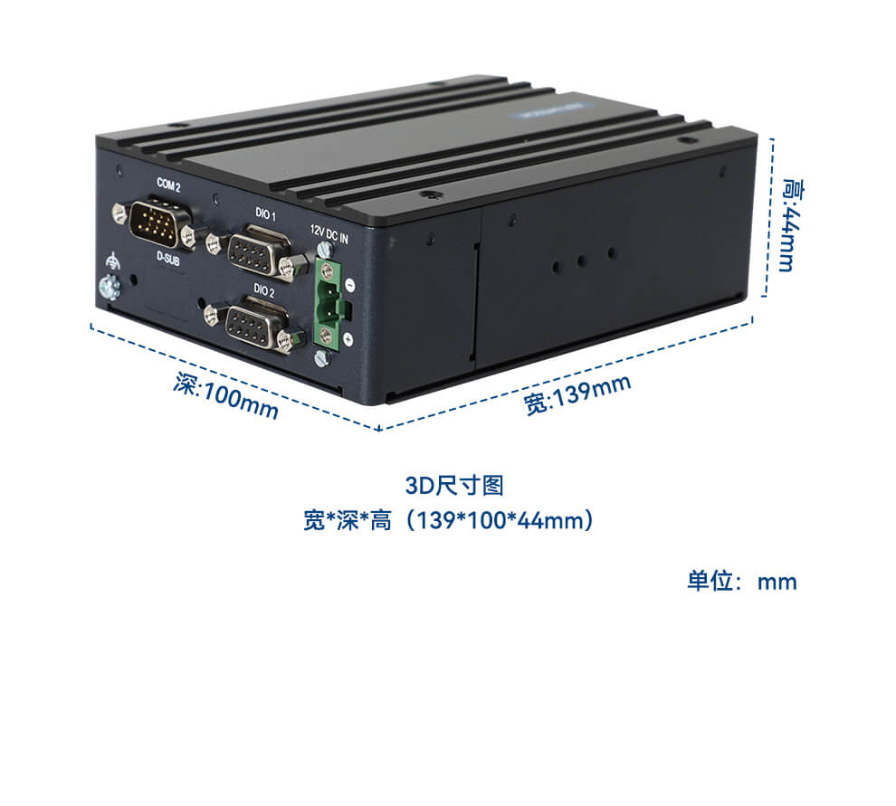 研华嵌入式工控机