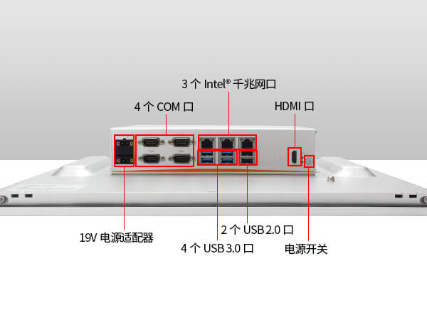 触摸屏工控一体机