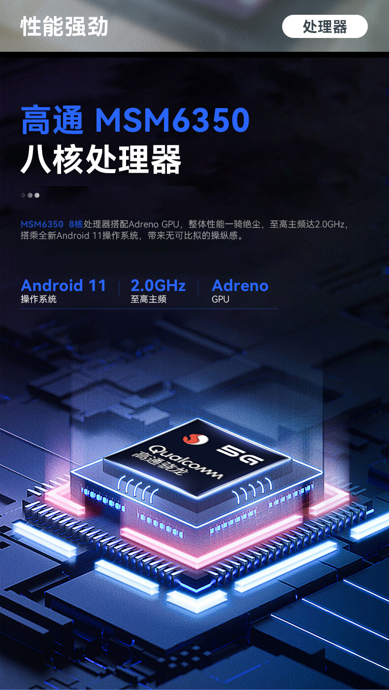 10.1英寸三防加固平板,Android系统平板