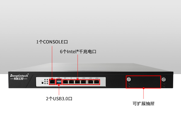 1U多网口工控机主机,网络安全工业电脑,DTG-U1713-XH310