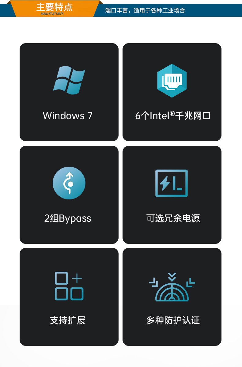 1U多网口工控机主机,网络安全工业电脑,DTG-U1713-XH310.jpg