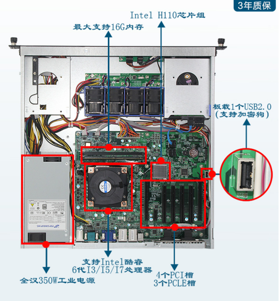 机器内部图.png