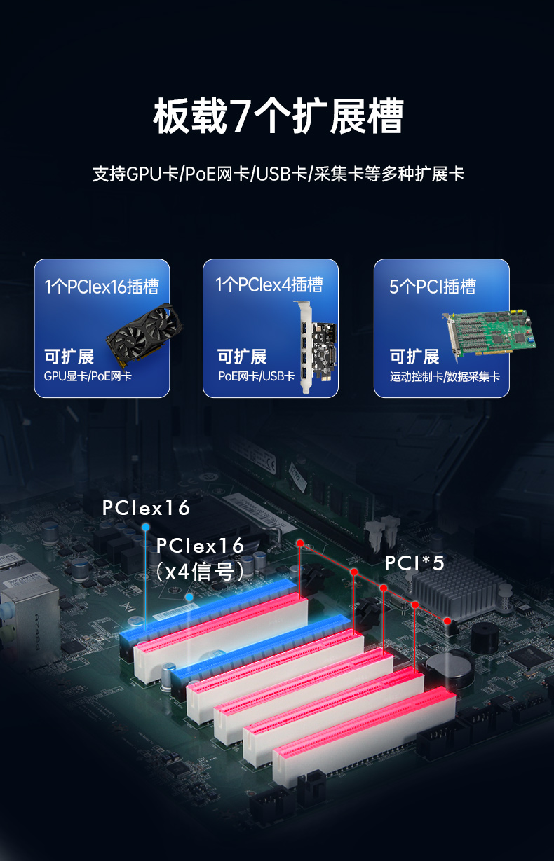 4U上架式工控主机.jpg