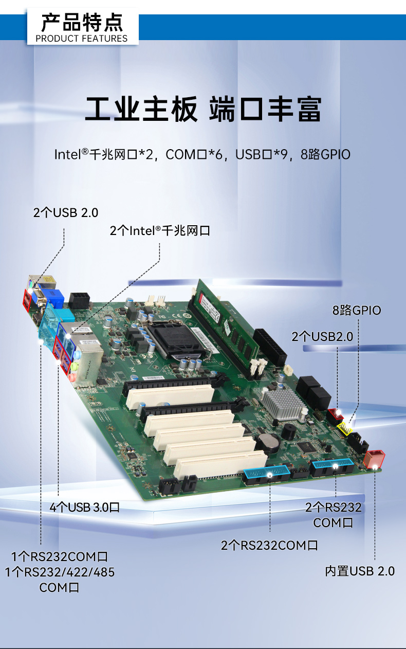 4U上架式工控主机.jpg