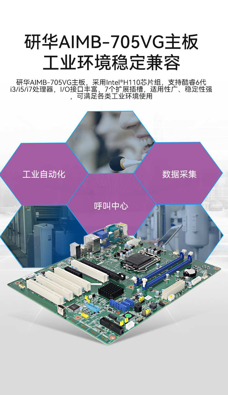 研华工控机,IPC工业控制电脑主机,IPC-610MB-25LDE.jpg