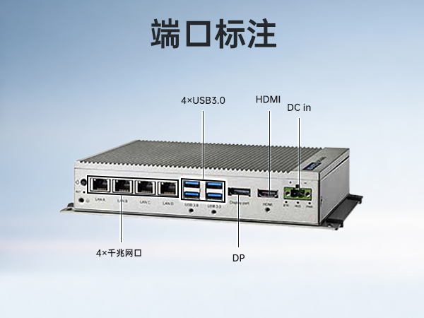 研华壁挂式主机,无风扇工控机,UNO-2484G-7C21BE