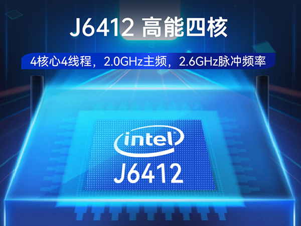 万泰平台1U多网口工控机,网络安全主机工业电脑,wt-12160-J6412