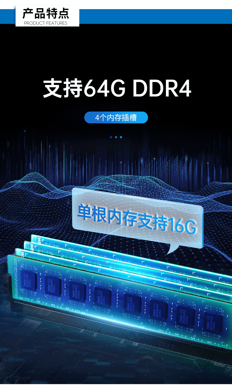 酷睿6代工业电脑,4U工业自动化工控机,wt-610X-IZ270MA.png