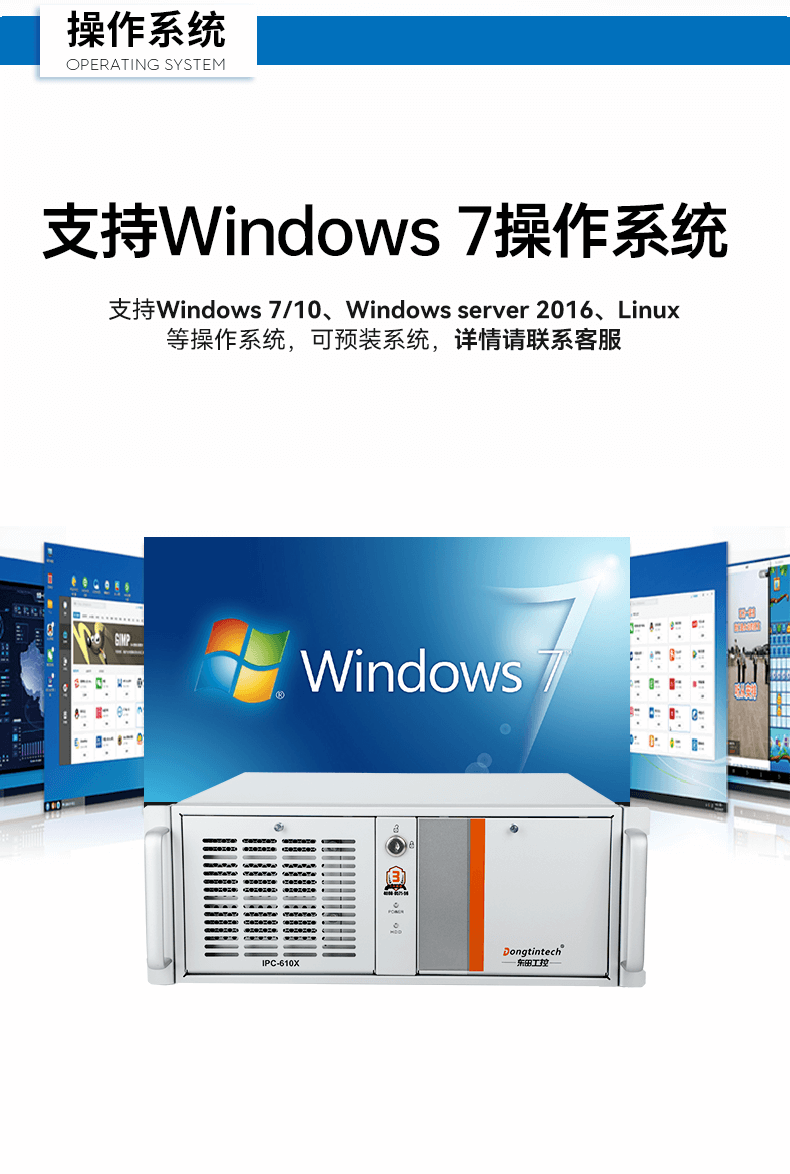 酷睿6代工业电脑,4U工业自动化工控机,wt-610X-IZ270MA.png