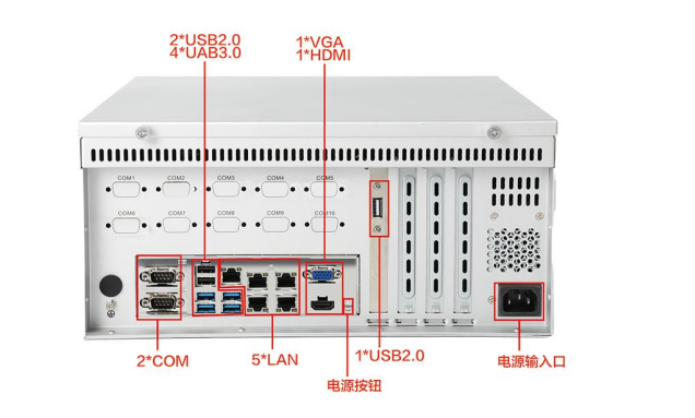 壁挂工控机.png