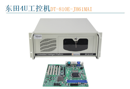 万泰平台4U工控机wt-810E-JH61MAI.png