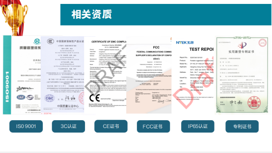 万泰注册拥有一批从事工控机