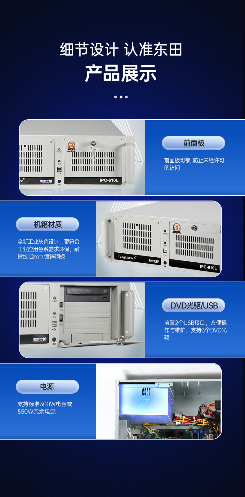 酷睿9代机器视觉工控机,万泰平台4U机架式主机,wt-610L-BQ270MA.jpg