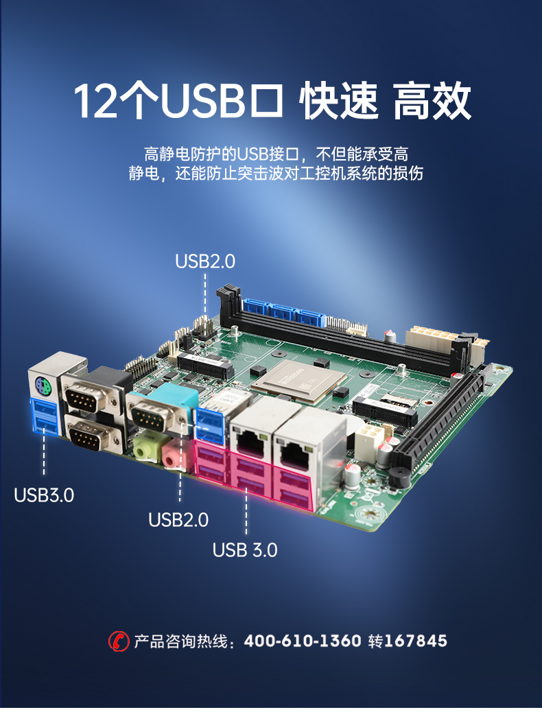 国产化工控机,飞腾D2000CPU,wt-24605-BD2000MC.jpg