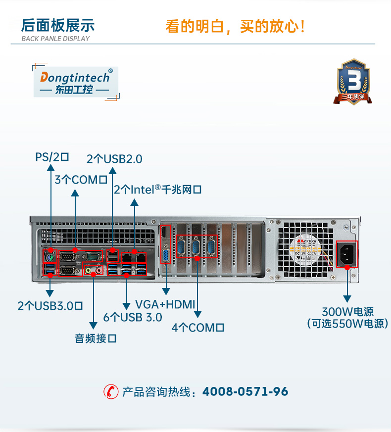 国产化工控机,飞腾D2000CPU,wt-24605-BD2000MC.jpg