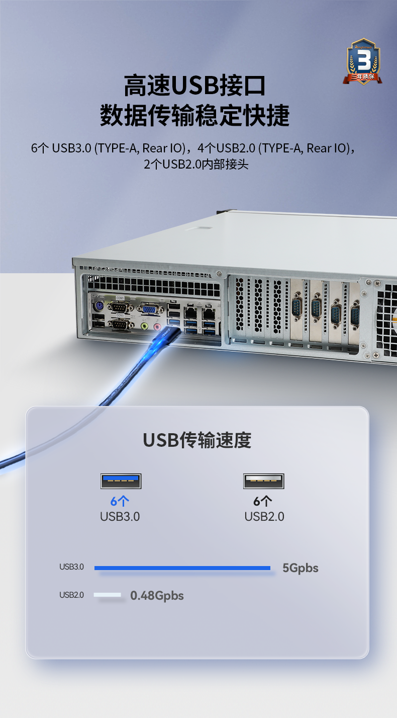 国产化2U工控机,兆芯处理器工业电脑,wt-24605-B6780AMC.png