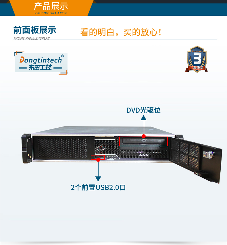 国产化2U工控机,兆芯处理器工业电脑,wt-24605-B6780AMC.png