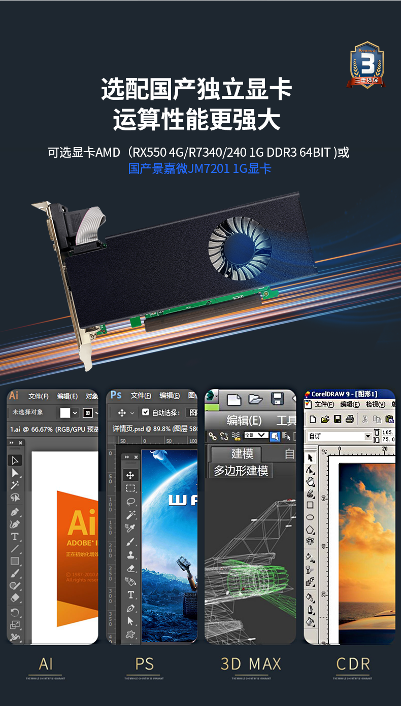 国产化2U工控机,兆芯处理器工业电脑,wt-24605-B6780AMC.png