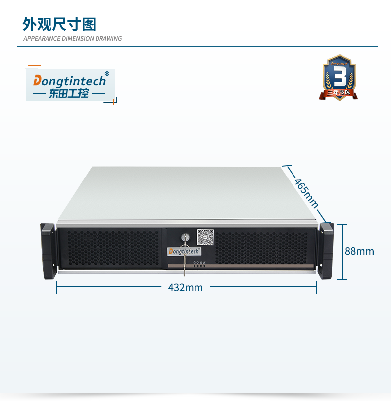 国产化2U工控机,兆芯处理器工业电脑,wt-24605-B6780AMC.png