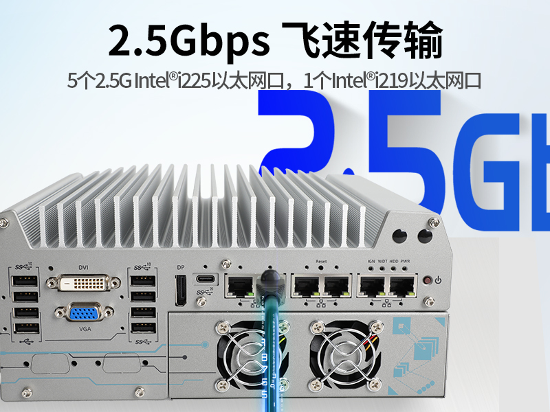 酷睿12代无风扇嵌入式工控机,DTB-3180-Q670E