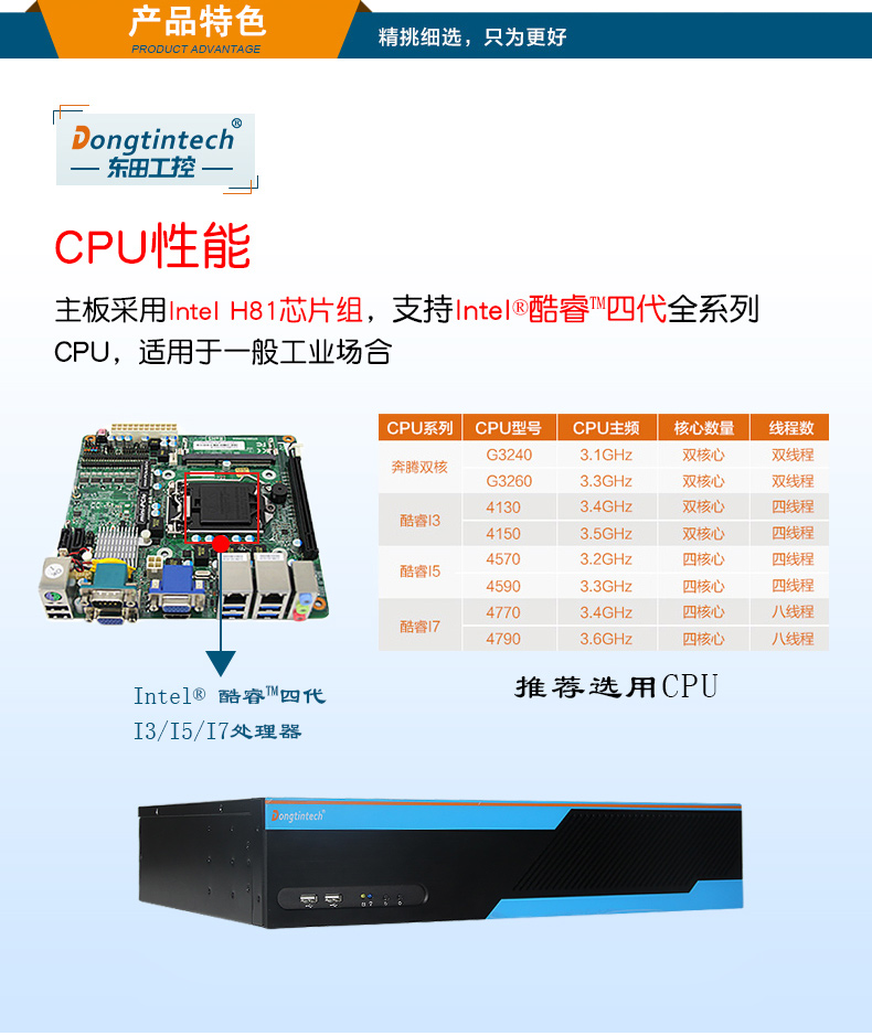 万泰平台2U多串口工控机,12串口10USB,wt-S2010MB-XH81MC.jpg