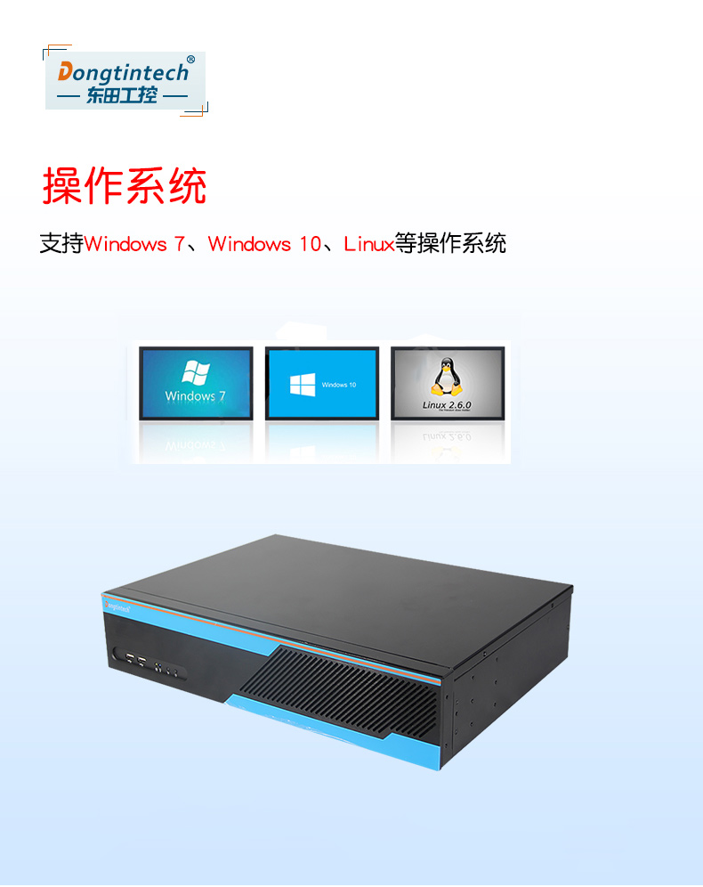 万泰平台2U多串口工控机,12串口10USB,wt-S2010MB-XH81MC.jpg