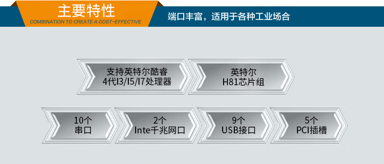 酷睿双核4U工控机,12个PCI扩展槽,wt-5304A-ZH81MA5P.jpg