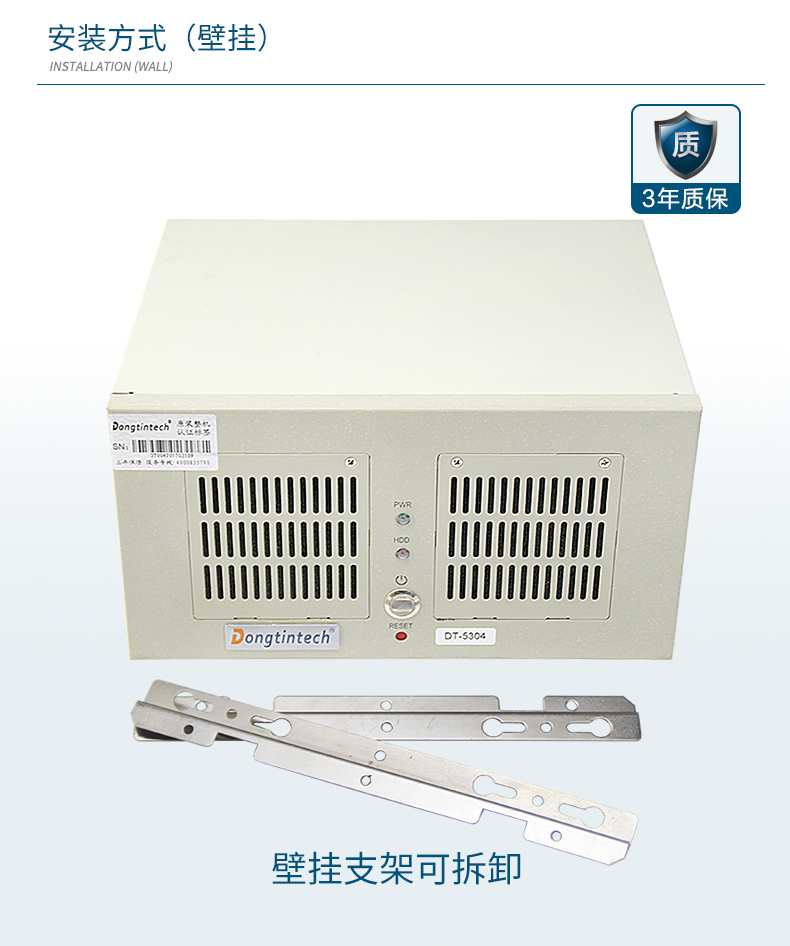 酷睿4代壁挂式工控机,10串口10USB工业电脑,wt-5304-GH81MC.jpg