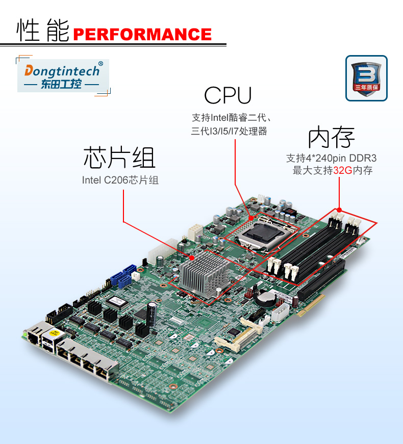 多网口工控机,网络安全防火墙硬件,wt-22240-C206.jpg