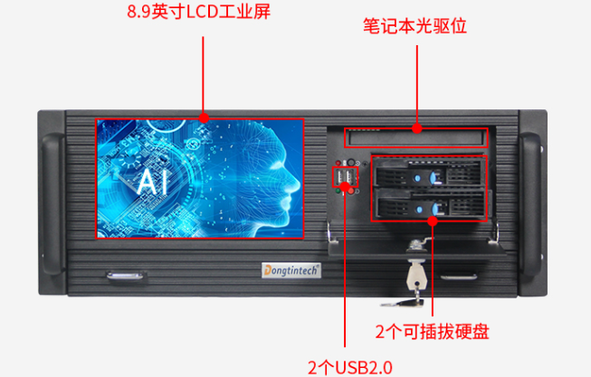 万泰注册4U工控机