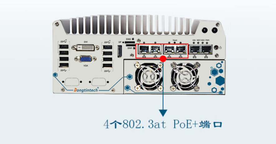 万泰平台无风扇工控机.png