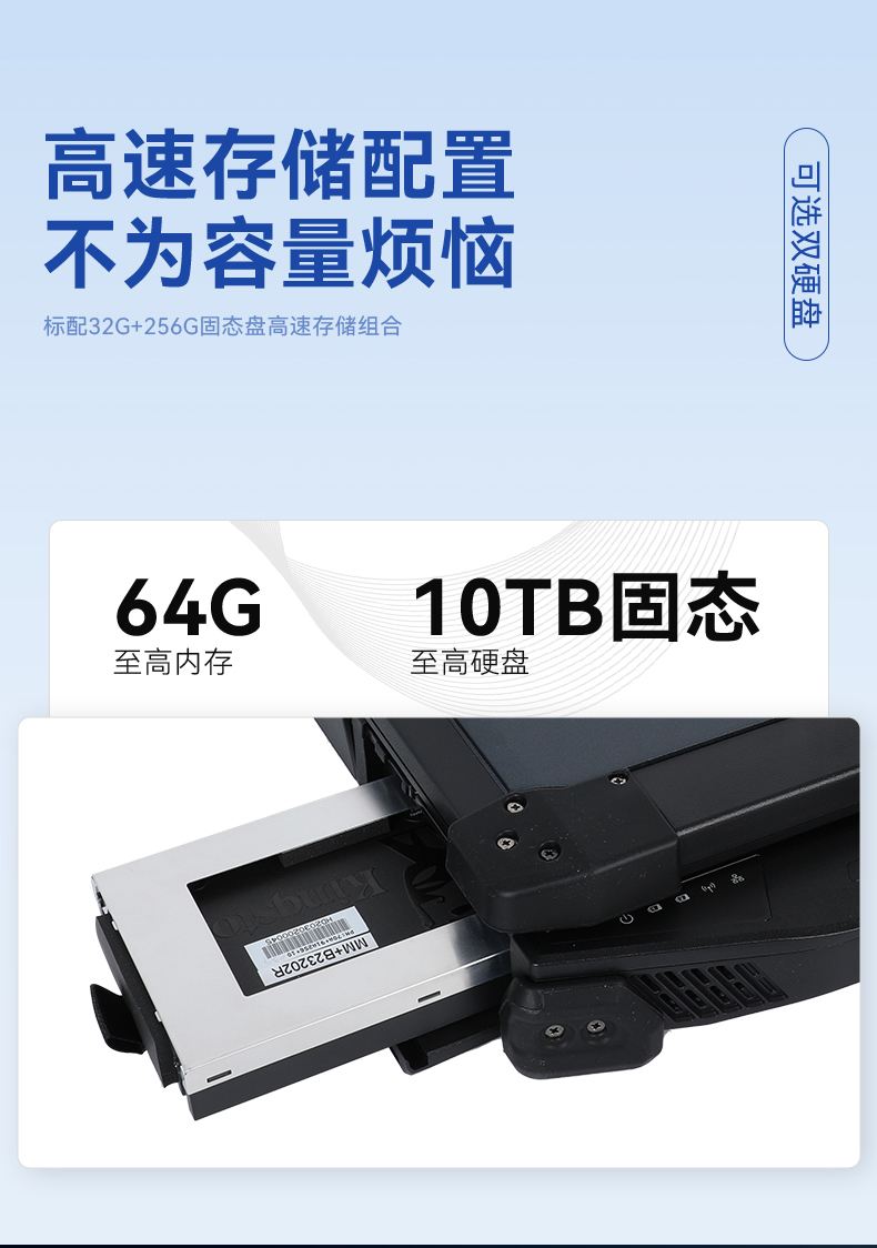 全加固笔记本,14英寸军用电脑,wt-1406LB.jpg