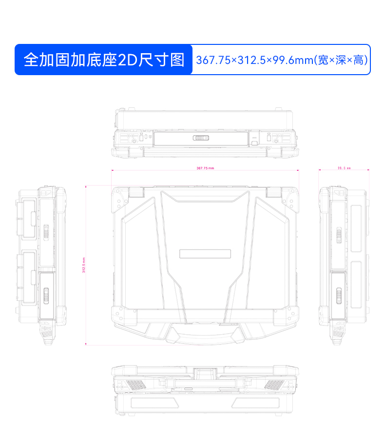 全加固笔记本,14英寸军用电脑,wt-1406LB.jpg