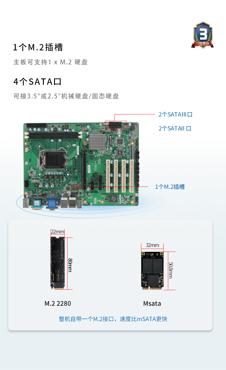 酷睿4代工控机,610L工业电脑,wt-610L-JH81MA.jpg