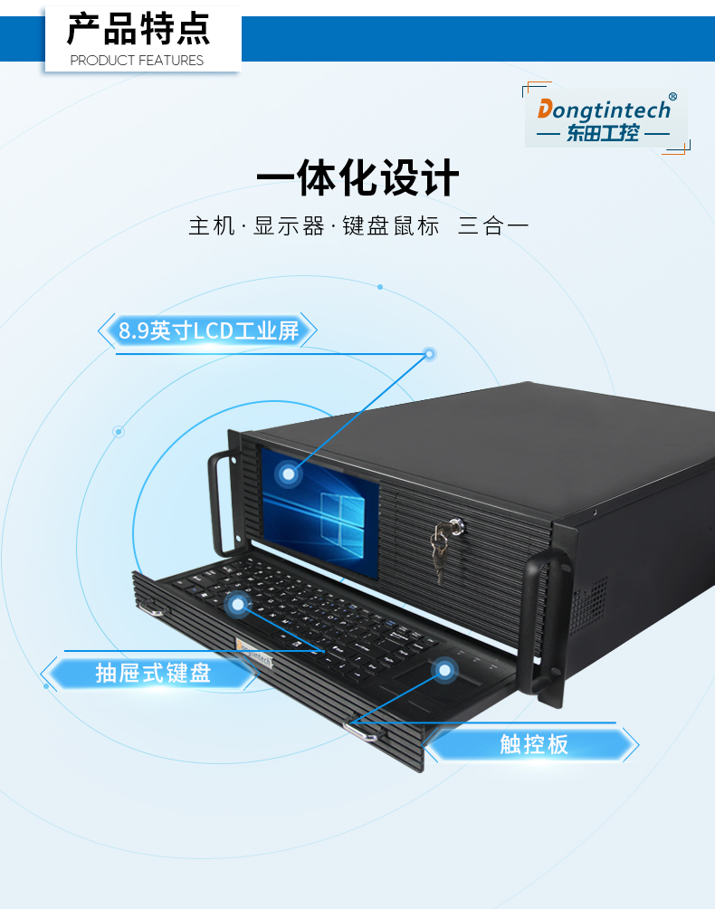 酷睿6代工控电脑,4U一体工控机,wt-4000-WH110MA.jpg