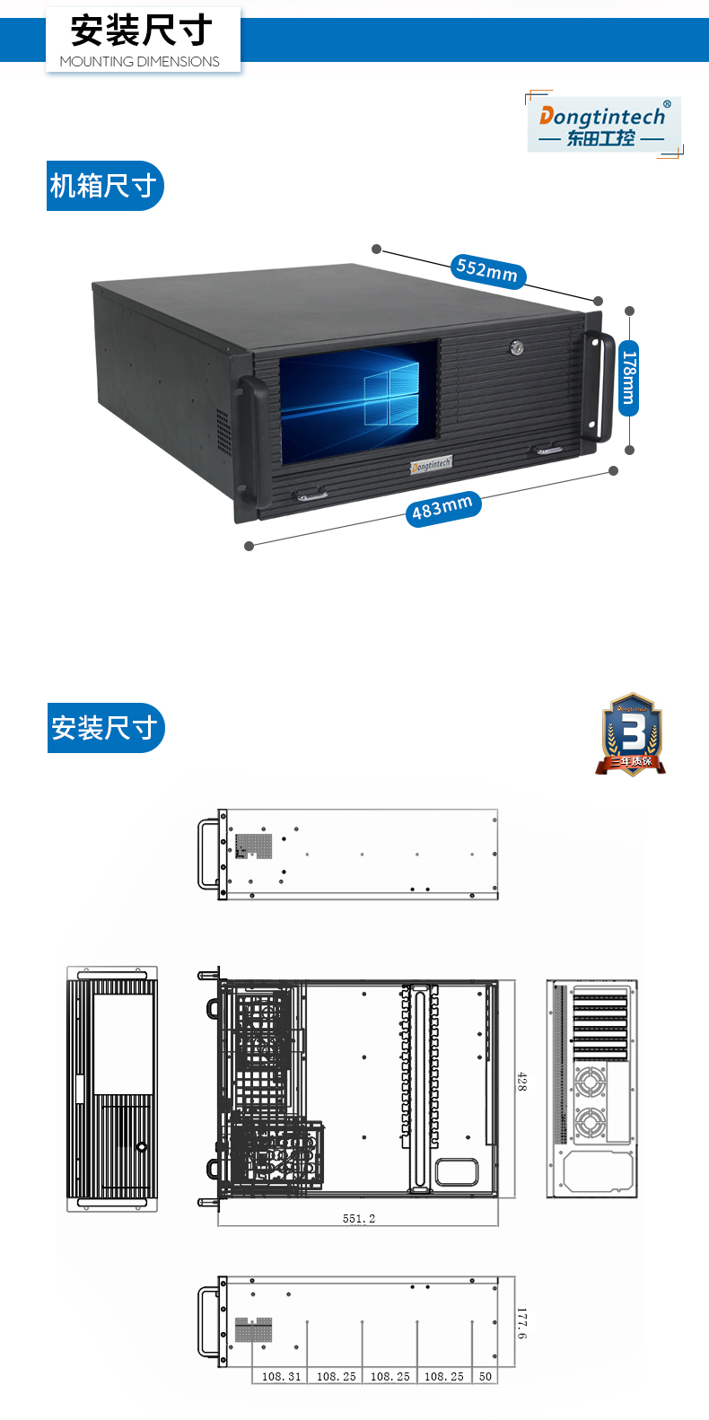 酷睿6代工控电脑,4U一体工控机,wt-4000-WH110MA.jpg