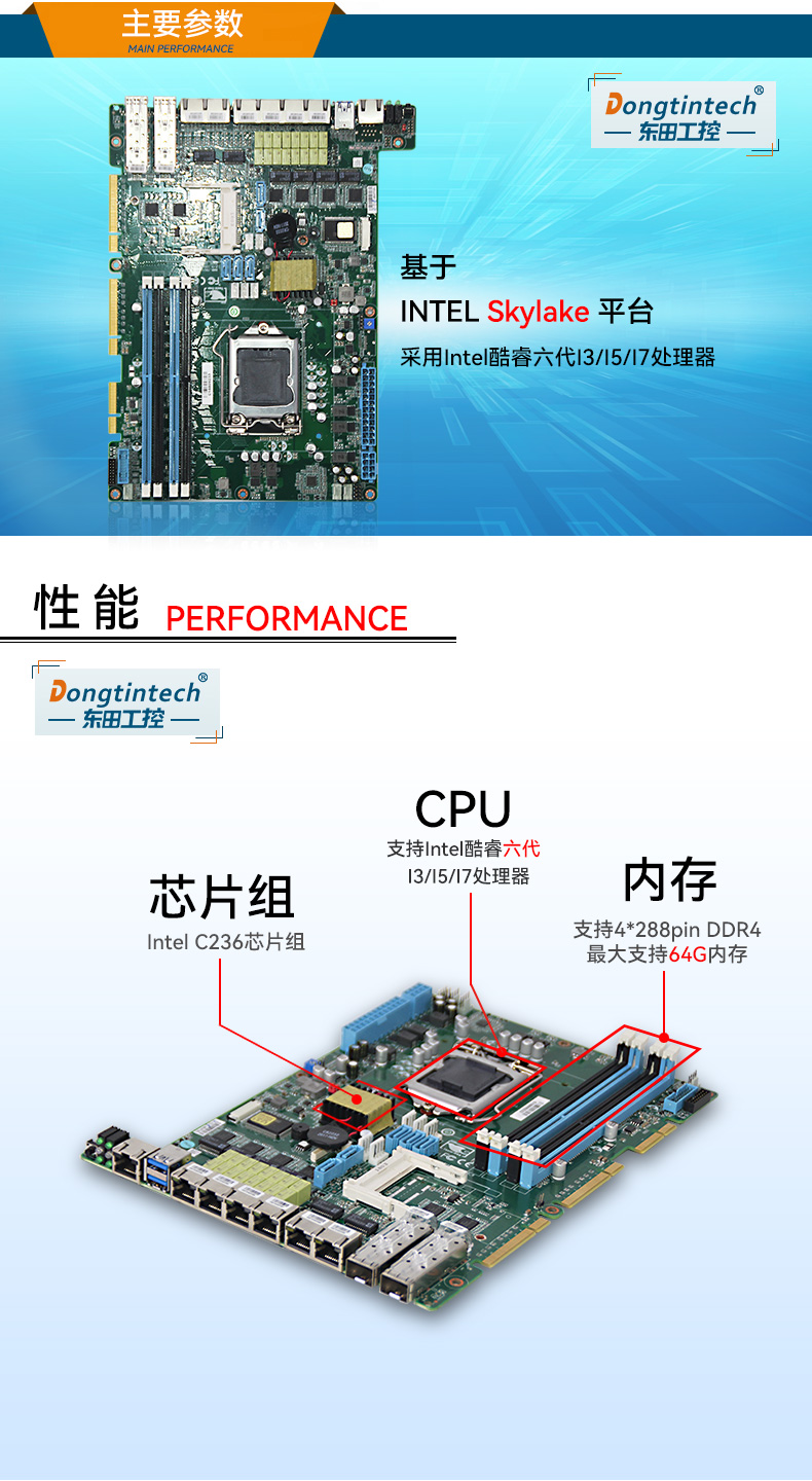 1U多网口工控机,网络安全主机,wt-12262-C236.jpg