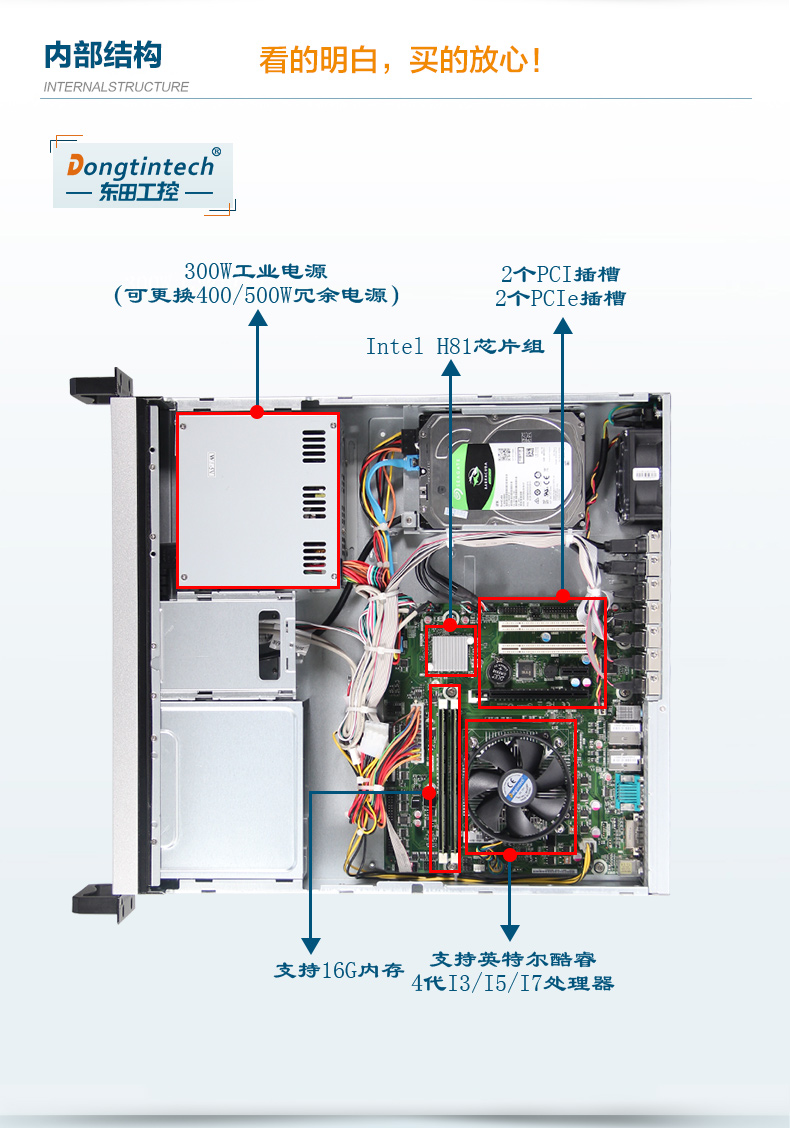 2U工控机,10串口工业服务器电脑,wt-24605-A683.jpg