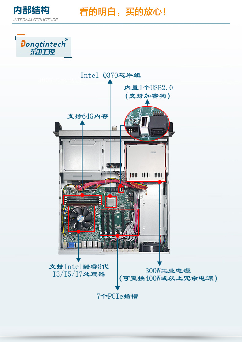 酷睿8代2U上架式工控机,wt-24605-WQ370MA.jpg