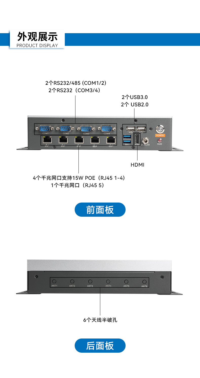 无风扇嵌入式工控机,工业电脑厂家,DTB-3073-1135.jpg