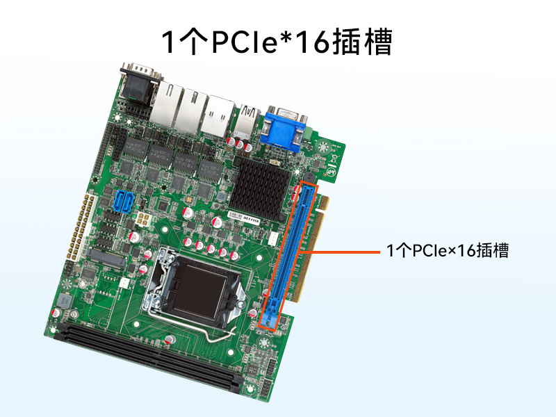 万泰平台桌面式工控机,工业计算机,DTB-2102L-BH10MC