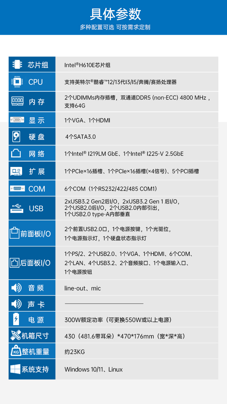 酷睿13代主机,4U工控机厂家,wt-610X-WH610MA.jpg