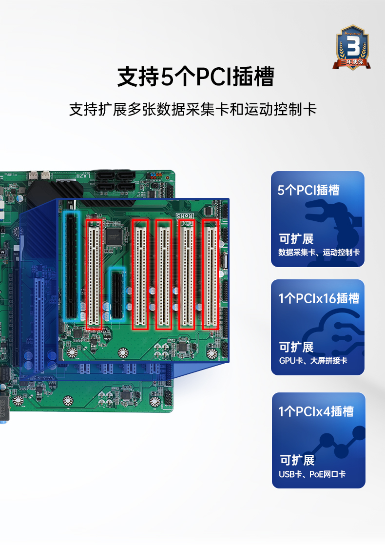 万泰平台4U机架式工控机,wt-610P-JH420MA.jpg