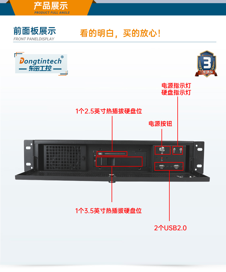 万泰平台工业服务器，2U工控机，wt-61027-JH420MC.jpg